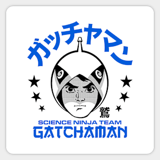 Gatchaman Battle of the Planets - Arc Stars - Ken 2.0 Sticker